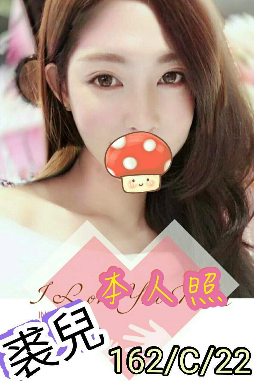 台北定點樓鳳 麻亞 38D 美國留學生